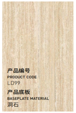 Synthetic Stone Panel LD20