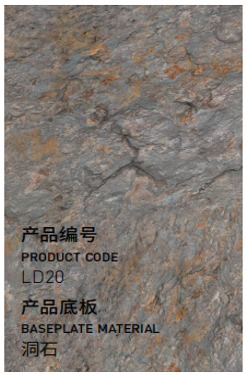Synthetic Stone Panel LD99