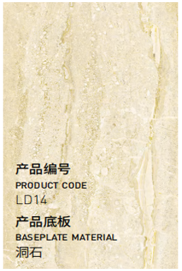 Synthetic Stone Panel LD41