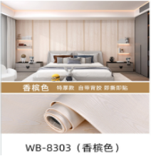 Foam Wallpaper WB-88303