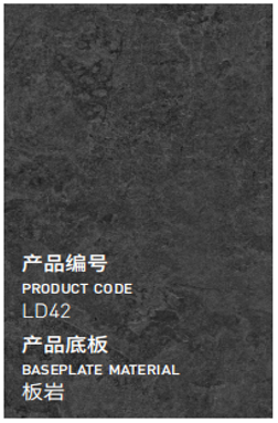 Synthetic Stone Panel LD42