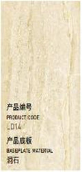 SYNTHETIC STONE WALL PANEL LD 14