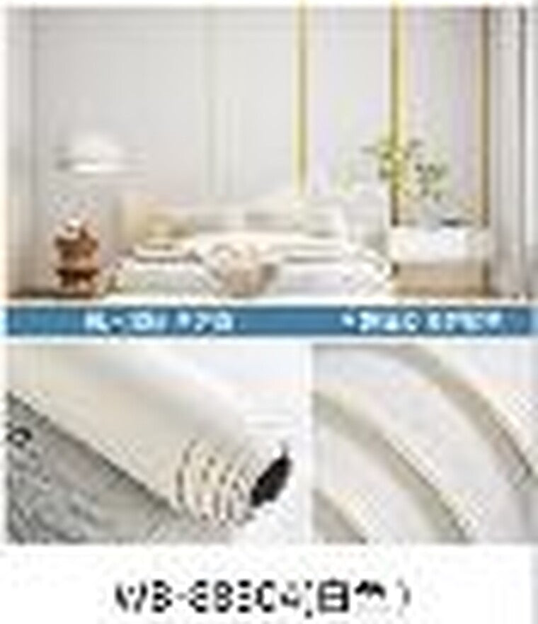 WB-88304 MICRO CEMENT FABRIC