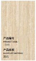 SYNTHETIC STONE WALL PANEL LD 99