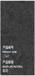 SYNTHETIC STONE WALL PANEL LD 42