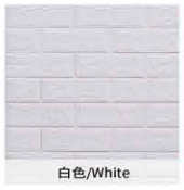Foam Wallpaper 70x77cm
