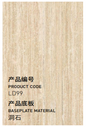 Synthetic Stone Panel LD20