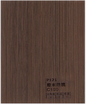 PANELES WPC SIMIL MADERA 2.8 X 1.22 M
