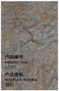 Synthetic Stone Panel LD99