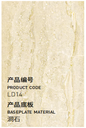 Synthetic Stone Panel LD41