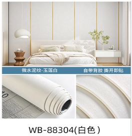 Foam Wallpaper WB-88304