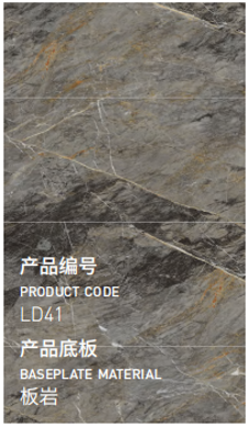 Synthetic Stone Panel LD14