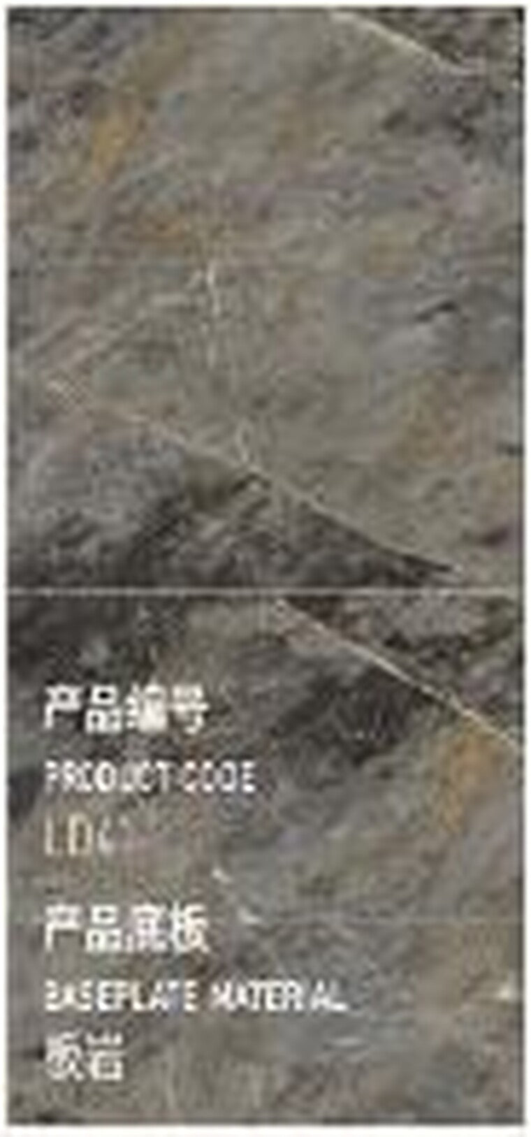 SYNTHETIC STONE WALL PANEL LD 41