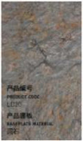 SYNTHETIC STONE WALL PANEL LD 20
